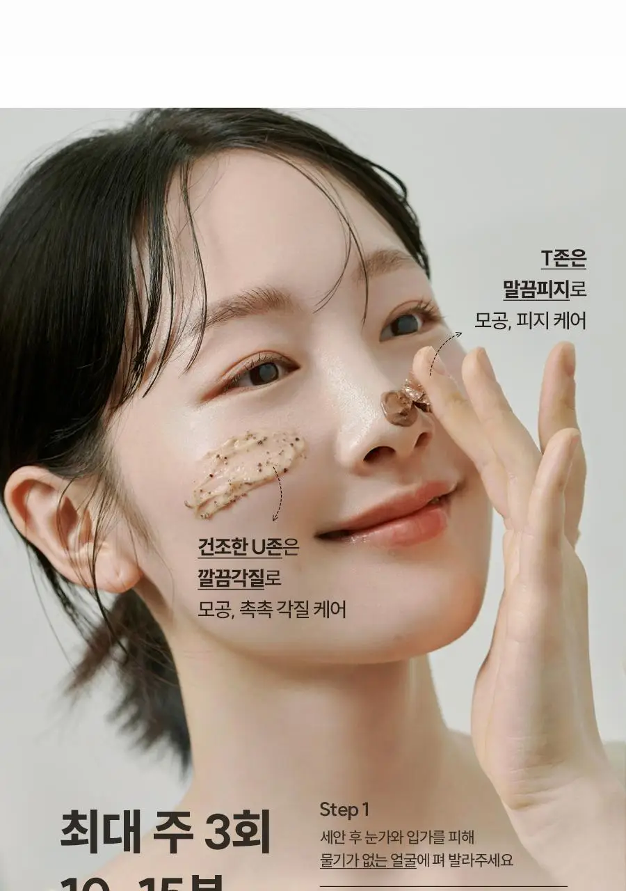 [화잘먹]한율 부들밤 깔끔각질 모공팩 100ml (15ml+모공패드 4매)기획 상세페이지 29